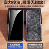 Suitable for vivos18pro mobile phone film high-definition all-inclusive anti-peep and dustproof eye protection electroplated soft film vivos18 8K ultra-clear ceramic film full glue second unlock-2 pieces