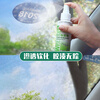 Weibajing powerful spray glue remover car glass glue remover household stainless steel metal sticker label mild 100ml/bottle 3 bottles