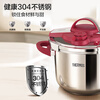Thermos Pressure Cooker 100KPa One-hand Opening and Closing Stainless Steel Pressure Cooker Soup Pot Explosion-proof Stove General Annual Party Gift Gift Burgundy Red-Gold Capacity 22cm 6L