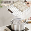 Meikejie Dumpling Box Frozen Dumplings Multi-layer Refrigerator Food Storage Box Frozen Chaos Box Household Dumpling Tray Preservation Box Three Layers and One Cover Can Hold 200 Pieces Lock-in Fresh Default Thickened PP Milk Coffee Anti-sticking and Crack-proof/Healthy and Safe