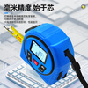 Zhenbing laser tape measurer high-precision roller ruler infrared measuring ruler circular arc measuring electronic ruler