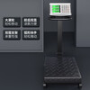 Zhizun (ZHIZUN) weighing electronic scale 300-500 kg commercial scale for business use platform scale to weigh waste and foldable scale