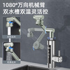 DuPont (DU PONT) robotic arm electric hot water faucet, instant heating, rapid heating, over-water thermoelectric heating, kitchen, bathroom, balcony, household frequency conversion constant temperature, frequency conversion constant temperature + robotic arm water outlet + stainless steel + leakage protection
