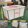 Beef tendon plastic water tank trolley material turnover trolley printing and dyeing textile drop trolley linen storage trolley 90 liter trolley large