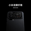 99% new Xiaomi (MI) Xiaomi 17 Pro Dragon Scale Fiber Magnetic Protective Case Aramid Fiber Xiaomi Original Phone Case