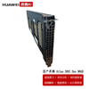 Huawei (HUAWEI) Atlas 300I Duo 96GB NPU inference card domestic Ascend AI inference video analysis industrial packaging