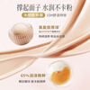 Galima Xiaoqianjin foundation cream to brighten skin tone, natural fit, moisturizing, long-lasting makeup, anti-darkness Valentine's Day gift 12g N02