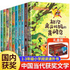 Chinese contemporary award-winning children's literature writer's phonetic version gift box second volume full set of 10 official genuine books. Must-read extracurricular books for first and second grade primary school students. Teacher recommended classic books, fairy tale books with pinyin readings. Jingdong books teacher recommended children's literature book list for 6-9-12 years old. Oriole bird leaves mother for the first time.