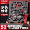 Delixi Electric multifunctional lithium electric drill household tool box hardware electrician woodworking special repair set DLX-FDR1204