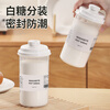 Home Story Japan imported sugar jar food grade storage sugar jar storage sealed kitchen white sugar glass jar