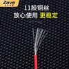 ZAVE double-ended tinned wire conductor electronic connecting cable jumper red 10cm (100 pieces)