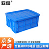 Yayue plastic turnover box with lid thickened logistics box industrial storage and organization box transfer plastic basket rectangular material box with lid 520*380*230mm