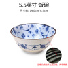 Mino Yaki Japan imported Mino Yaki ceramic bowl rice bowl Japanese tableware imported household porcelain plate large soup bowl 5.5 inch rice bowl 14.0CM*6.7CM