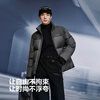 Bosideng (BOSIDENG) 25 new style down jacket men's short style fashion casual technology lightweight winter fit version thick jacket B250245245 Stardust Gray 8F63 L 180/100A Weight about 140-155 catties
