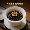 Huaxiangyuan Tea Chrysanthemum Pu'er Small Brick Hangzhou White Fetus Ju Menghai Ripe Pu'er Self-drinking Ration Tea Double-layer Gift Box 180g