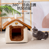 Jingdong Express Closed Cat House Pet Cat and Dog House Warm Dog House All-in-One Four Seasons Large Space Closed Imitation Super Handle House Nest Gray 43*40*43cm