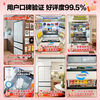 Rongsheng World Cup customized WILL Fresh 511L French multi-door refrigerator dual system ultra-thin embedded first-level energy efficiency automatic ice making BCD-511W60FZNAD national subsidy