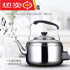 Fat Donglai's same model 304 stainless steel electric kettle large capacity anti-dry boiling kettle electric kettle whistle electric tea kettle 4L-10 liters extra thick (95CN wire 6L