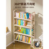 Mobile bookshelf with wheels floor-standing baby and children's picture book shelf simple iron small low bookcase student bedside bookshelf ZSZW01 milk white 4 layers
