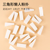 Beauty Skin Disposable Makeup Powder Puff 24 Triangular Sponge Blocks Beauty Egg Details Makeup Artist Liquid Foundation MF8394