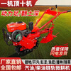 Short cloud Jingdong free shipping crawler chain rail type diesel micro-tiller multi-functional ditching sowing loose soil cultivated land 170 gasoline 170 gasoline model 7.5 horsepower + flipping plow