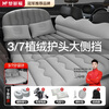 Mondorf Car Mattress Car Back Seat Sleeping Mat Inflatable Mattress Car Children's Sleeping Artifact Back Seat with Baby Car SUV 3/7 Points Gray Can Sit and Lie Air Pillow Support Universal for 95% of Models on the Market