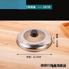 Steamer lid high lid household stainless steel glass combination lid heightened arch lid soup pot lid steel square ball heightening combination lid 22cm