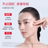 Marubi Four Anti-Repour Essence 30 Count Anti-wrinkle Firming Facial Essence Moisturizing Makeup Skin Care New Year Gift