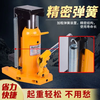 Xiangtu imported claw jack 5t 10 tons duckbill vertical span top 20 tons 30T hydraulic low-level hydraulic lifting machine top 30 tons claw 15 tons (model)