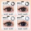 Yiwaeye (yiwaeye) Yiwaeye Big Eyes Cute Daily Disposable Color Contact Lenses 30 Pieces Almond Milk Candy 100 Degrees