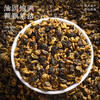 Tianhe Tea Black Tea Dian Black Tea Special Grade Dian Red Golden Snail Yunnan Fengqing Dian Red Honey Fragrance Tea 100g Canned