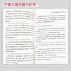 Comprehend Little Red Book in 5 hours Business Edition Written and managed by Xia Jiujiu