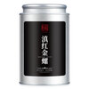 Tianhe Tea Black Tea Dian Black Tea Special Grade Dian Red Golden Snail Yunnan Fengqing Dian Red Honey Fragrance Tea 100g Canned