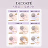 COSME DECORTE COSME DECORTE Xin Yue Glow Magic Gauze Powder 20g #06 Setting Loose Powder Concealer Foundation Long-lasting Makeup Cosmetics