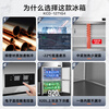 Star four-door refrigerator commercial dual-temperature refrigeration and freezing four-door large-capacity kitchen refrigerator hotel hotel fresh cabinet vertical freezer KCD-1271G4
