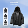 HLA Heilan Home Down Jacket Men's Urban Sports Duck Down Three-in-One Removable Jacket Men's Winter Dark Gray 60 L 175/92A Recommended 140-160 catties