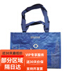 Shan-Mgou MemberMark supermarket shopping bag reusable bag blue