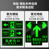 Cuttlefish safety exit turn right emergency evacuation sign fire safety warning ground sticker 14.5*29CM luminous guide sign