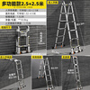 Magnesium Duoli (midoli) folding ladder, telescopic ladder, herringbone ladder, multi-functional aluminum alloy thickened engineering lift ladder, climbing ladder, variable straight ladder, multi-functional 2.5 straight ladder, 5 meters