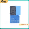ZAVE SRD-03V 05V relay 12V 4-pin set normally open