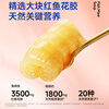 Guanzhan New Year's Gift Box Yanggong Ready-to-Eat Fish Maw Soup 180g*7 Gift Box Fish Collagen Nourishing Nutrition Gift for Pregnant Women