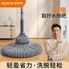 Jia helper self-twisting water mop 45cm pole length 135cm total 1 mop head household water-absorbent mop free hand wash absorbent mop