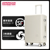 Samsonite's aluminum frame suitcase trolley case travel password box trendy and fashionable male and female student NG7 Pearl White | Glossy 24 inches | 4.55kg | Capacity 67.5L