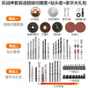 Household electric drill electric hand tool set hardware electrician special maintenance multi-functional tool box woodworking Ares set