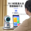 Youdehu elderly care companion intelligent robot, two-way audio and video safety call machine for the elderly, nursing machine, camera, Starlight Silver, SF express expedited