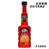Octane booster car plus No. 92 No. 95 oil anti-knock boost power fuel cleaner 200ml 1 bottle