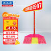 Yigongding hard-bristle plastic broom, outdoor sanitation property cleaning broom, sweeping broom, square head, four rows of wired bristles (with wooden handle)