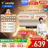 Haier produces Tongshuai electric water heater 60 liters 2200W first-class energy efficiency home water storage type national subsidy 20% trade-in safe and energy-saving LEC6001-LD5 gold