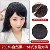 Wig for women, rhinestone headband with bangs, one-piece real hair, covering gray hair, replacement hair piece on top of head, increasing hair volume, naturally fluffy forehead, headband curling piece, natural black, diamond-encrusted style
