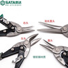 SATA aviation scissors integrated ceiling decoration tool keel stainless steel aluminum buckle plate special industrial grade iron scissors 250mm straight head aviation scissors 93103A